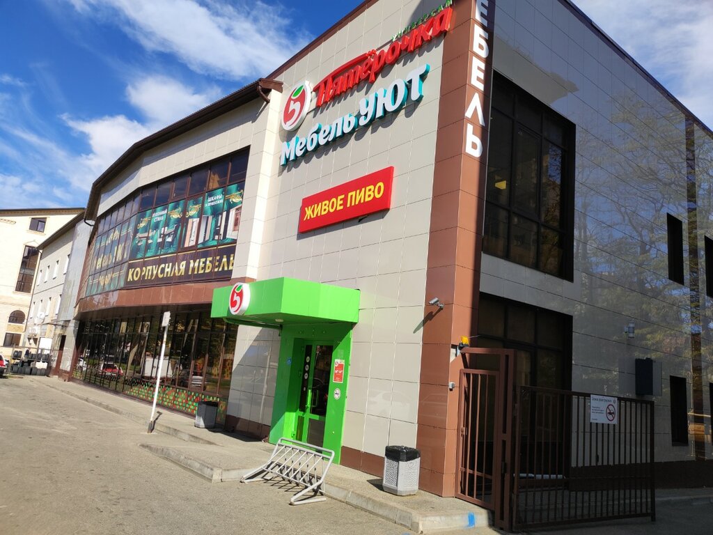 Supermarket Pyatyorochka, Stavropol, photo