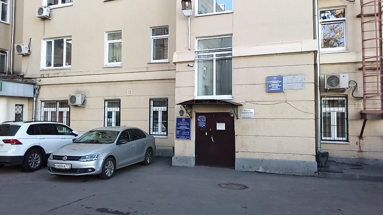 Фото 1st Arbat Hotel Подъезд № 2