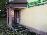 Exotic Fruits (Екатерининская ул., 59), магазин овощей и фруктов в Перми