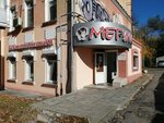 Megumi-712 (Volochayevskaya Street, 160), perfume and cosmetics shop