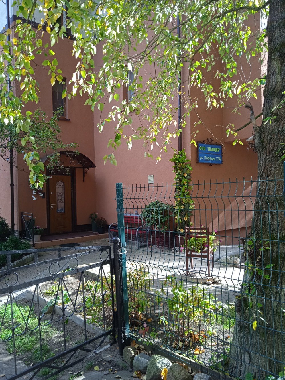 Фото Гестия