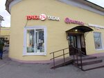 Tochka24 (Gagarina Street, 3), bebidas alcohólicas