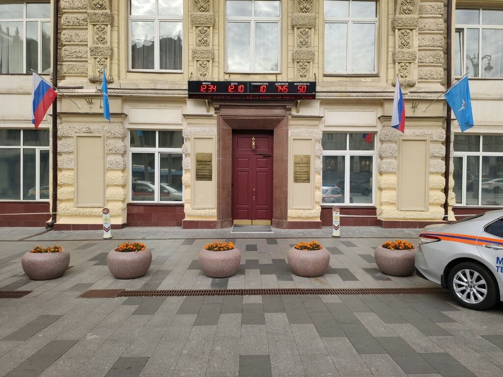 Civil defense Fku Tsentr Antistikhiya MChS Rf, Moscow, photo