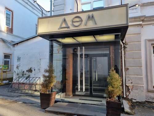 Помещение свободного назначения