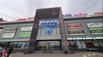 Yunona (mikrorayon Vzlyotka, Vesny Street, 1), dry cleaning