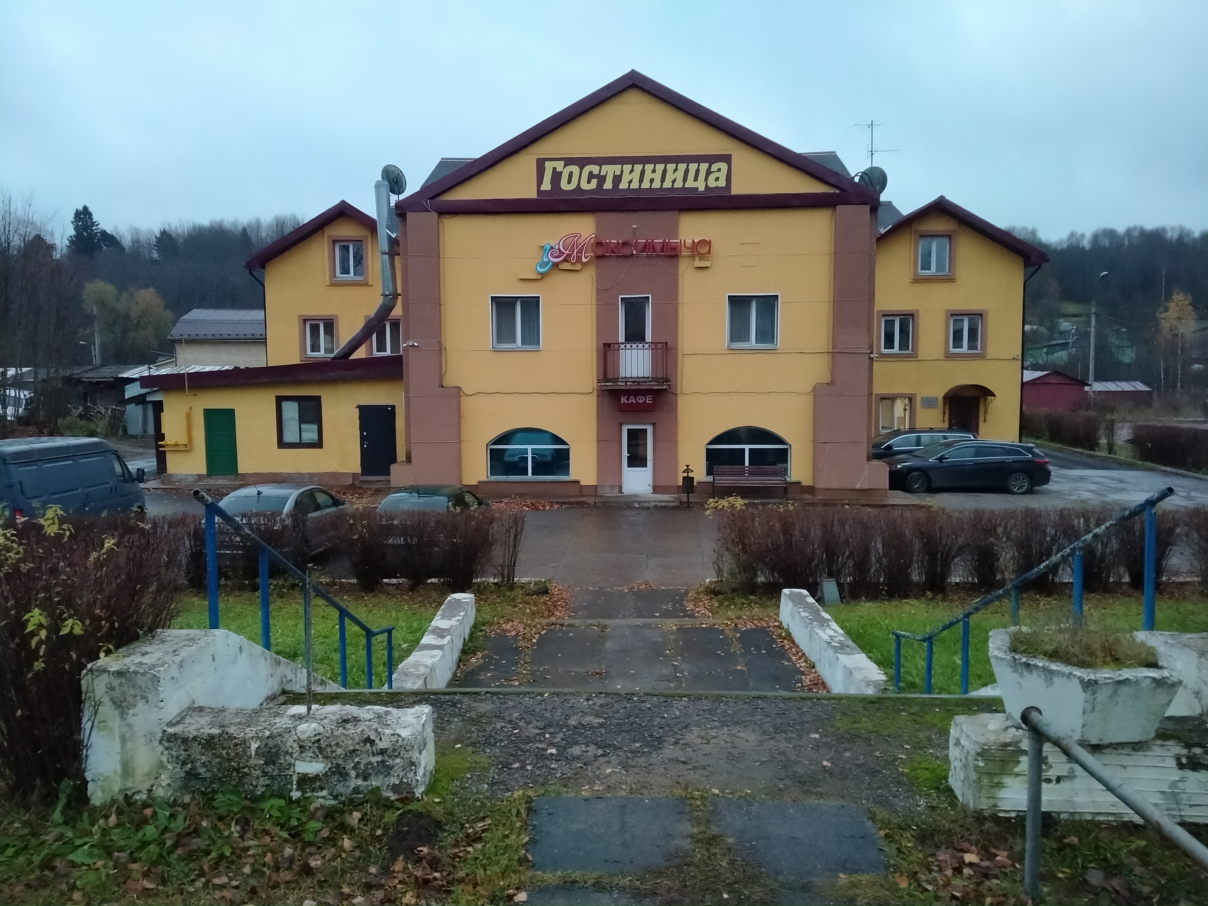 Фото У Максимыча