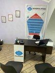 Vershina Prava (ulitsa Chkalova, 63В), legal services