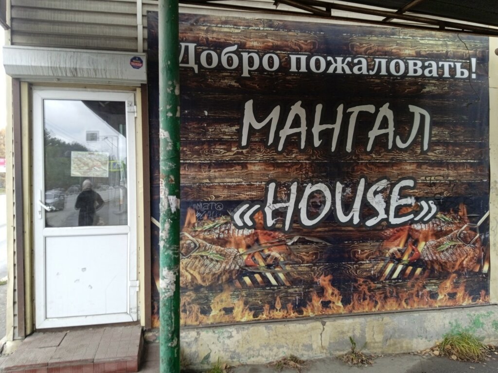 Иномарка томск иркутский тракт