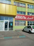 Алиса (prospekt Entuziastov, 18А/1), tienda de muebles