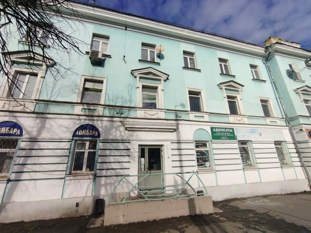 Attorney Tverskaya oblastnaya kollegiya advokatov, filial № 6, Tver, photo