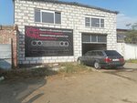 Автосервис (Sakhalinskaya Street, 19), servicio de coches, centro de reparación de automóviles
