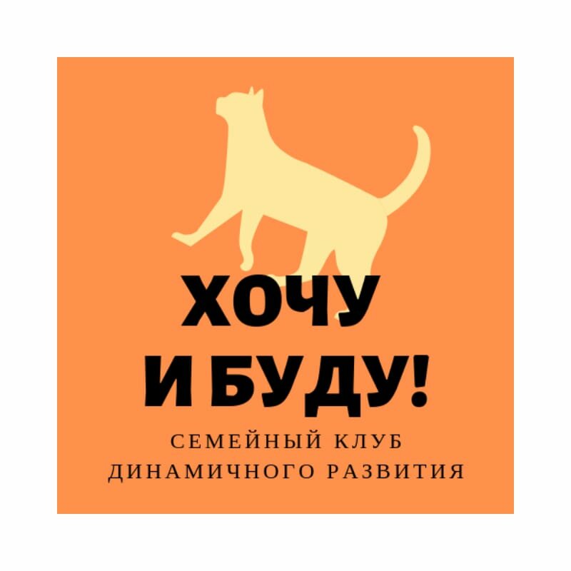 Английский детский сад i wish, i do