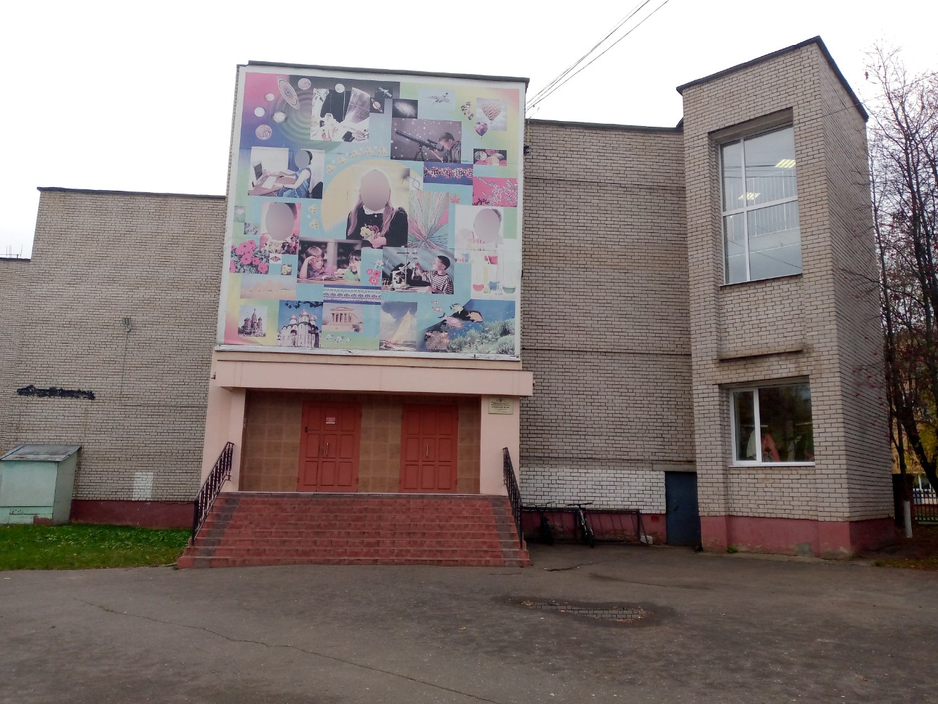 Гимназия no 30 ул степанова 9 фото