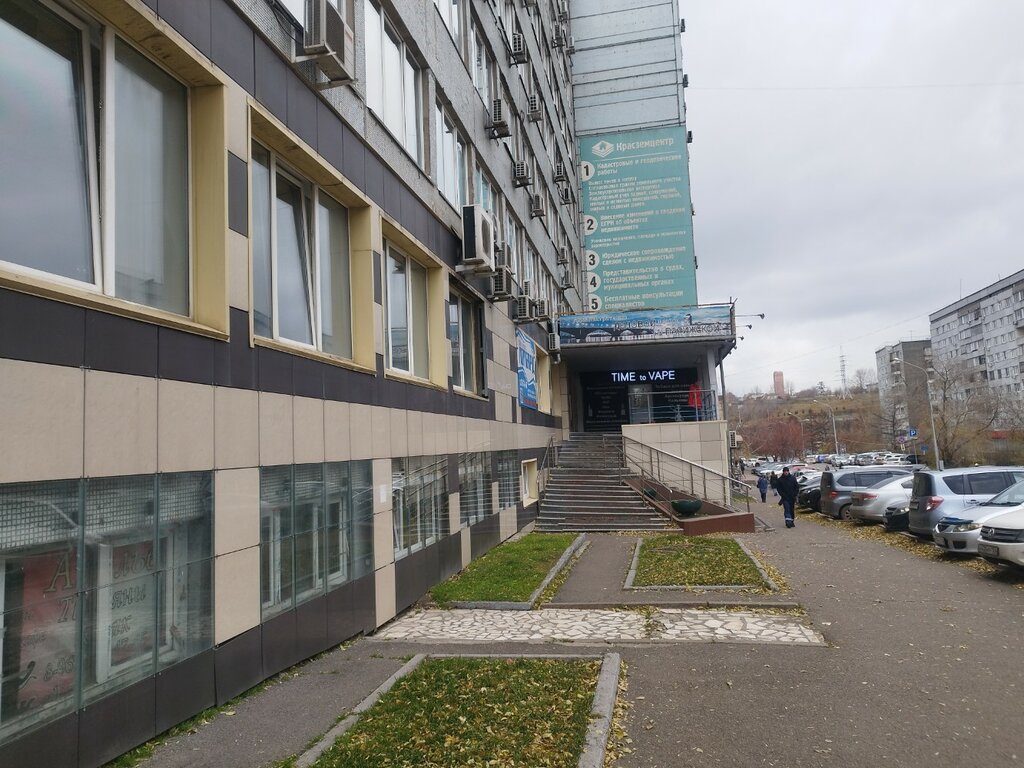 Research institute Nauchno-issledovatelsky institut ekologii rybokhozyaystvennykh vodoyemov, Krasnoyarsk, photo