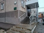SpetsMontazhRemont (Ovchinnikova Street, 10), industrial mountaineering