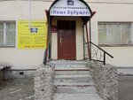 Наше Будущее (Mashinostroiteley Street, 33) ، وكالة عقارية