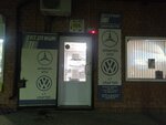 Все для машин (Malinovskogo Street, 33/89), repuestos para autobuses