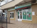 Медицинские анализы (Yuzhnaya Street, 3) ، مختبر طبي