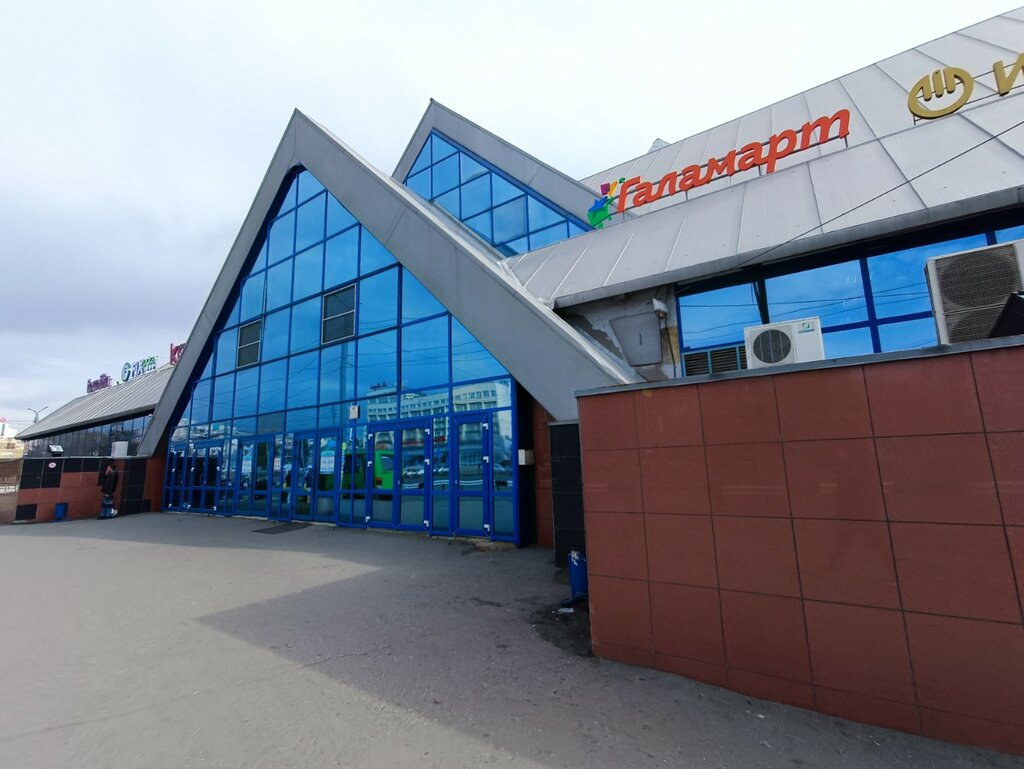 Grocery Ravis, Chelyabinsk, photo