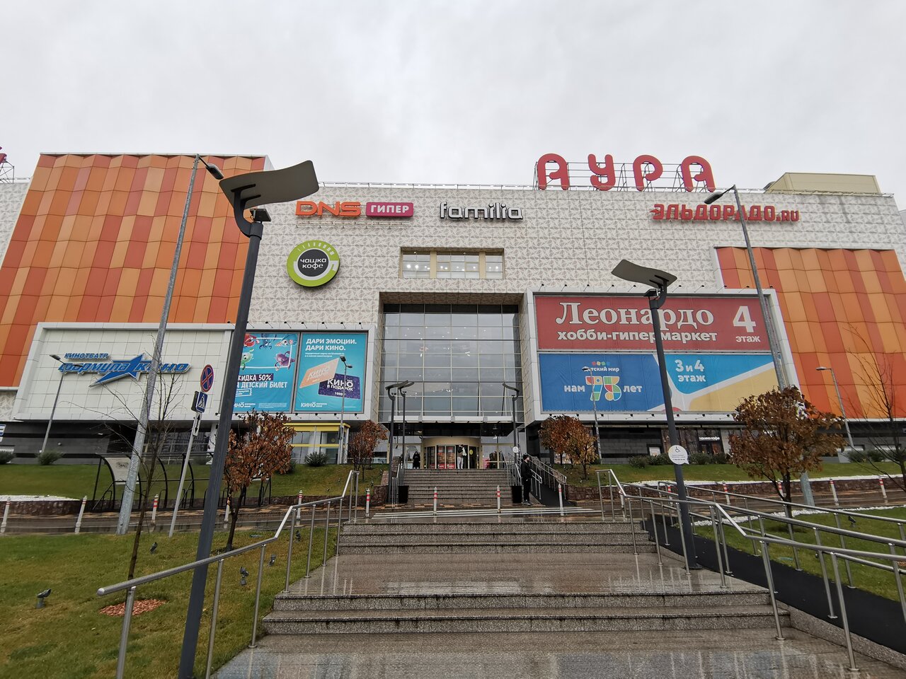 Военная 5 новосибирск аура