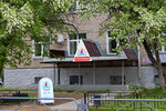 Ассоль (Lenina Street, 37), canteen