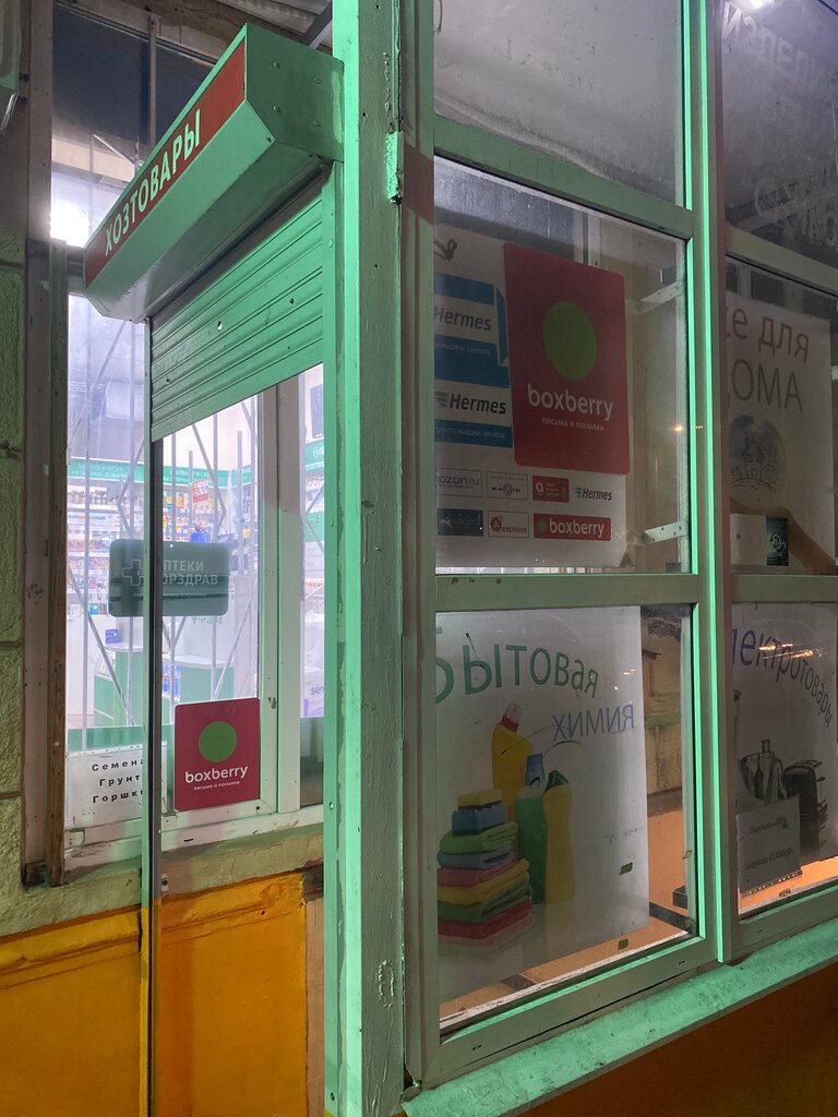 Haulage DPD, Moscow, photo