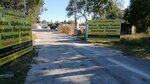 Base of bulk building materials Azovskaya (улица Генерала Кулакова, 1Д) ، بيع مواد البناء بالجملة