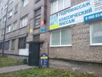 Ногтевая студия (ulitsa Suvorova, 11), nail salon