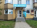 Ветаптека (Lomonosova Street, 21) ، متجر للحيوانات الأليفة