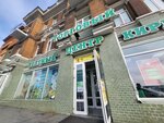 У Модеста Карловича (Svetlanskaya Street, 23) ، متجر الهدايا والتذكارات