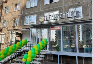 Beerezhnev (Malkova Street, 6), beer shop