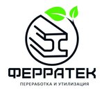 Ферратек (Колодезная ул., 1А), приём и скупка металлолома в Гуково