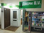 B. V. (Kholmistaya Street, 70), doors