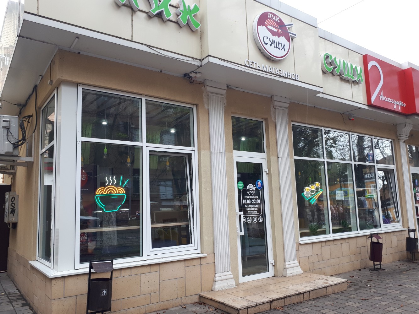 Pik sushi, sushi bar, Pyatigorsk, Kirova Avenue, 45 - Yandex Maps
