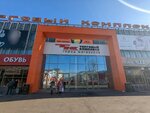 БытЗапчасти (Litvinova street, 17), spare parts and accessories for home appliances