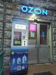 Живая Вода (Novoluchanskaya Street, 5) ، محل بيع المياه