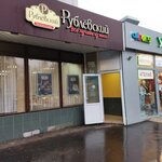 Рублёвский (Зеленодольская ул., 32, корп. 1, Москва), магазин мяса, колбас в Москве