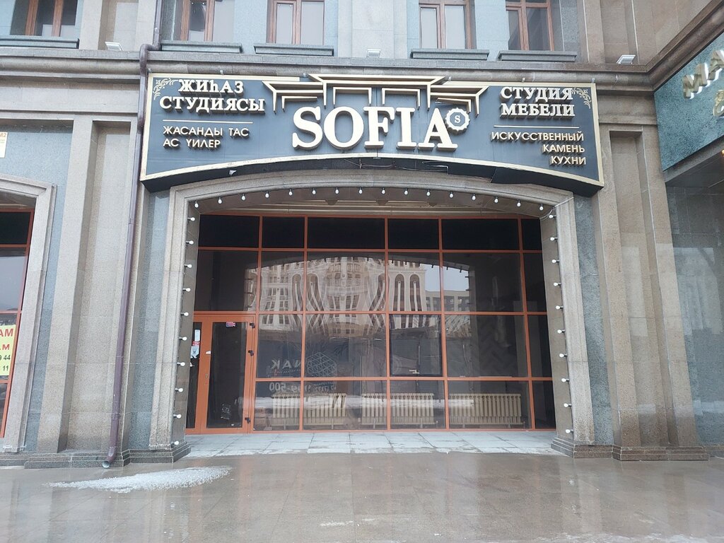 Custom furniture Sofia, Astana, photo
