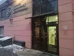 Klinika sovremennoy kosmetologii (Ekaterininskaya Street, 34), centro médico, clínica