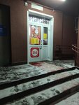 Krasnoe&Beloe (Lukino Street, 51А), alcoholic beverages