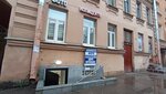 Фотокопия (4th Krasnoarmeyskaya Street, 5), copy center