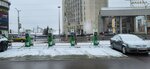 Маланка (Минск, Бобруйская улица), станция зарядки электромобилей в Минске