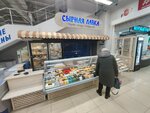 Сырная лавка (Mira Avenue, 88/20), quesería