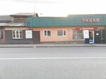 Faran (Iassaýı kóshesi, 96), cafe