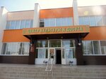МБУК Добринская ЦКС (posyolok Dobrinka, Leninskaya ulitsa, 4), cinema