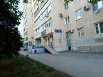 Advokat Sotsky G. N. (ulitsa Narimana Narimanova, 2) ، محامي