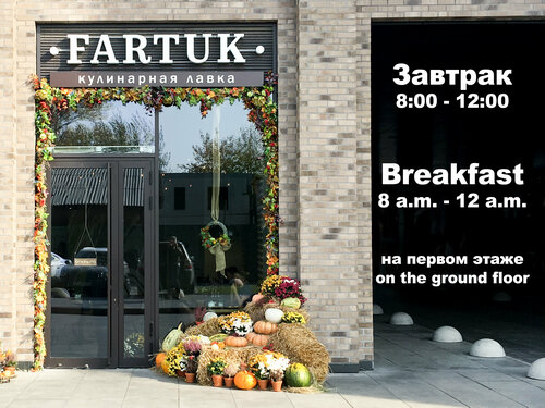 Иное жильё В Небоскребе с видом на Останкинскую башню в Москве