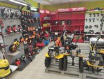 Инструменты (rabochiy posyolok Mokrous, Stepnaya ulitsa, 31А), electric and gas powered tools
