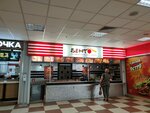 Bento (Kirovogradskaya Street, 14), comida rápida