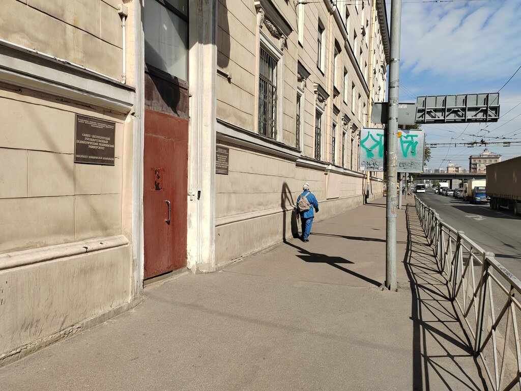 Residencia estudiantil Obshchezhitiye № 1 Sankt-Peterburgskogo federalnogo pediatricheskogo meditsinskogo universiteta, , foto